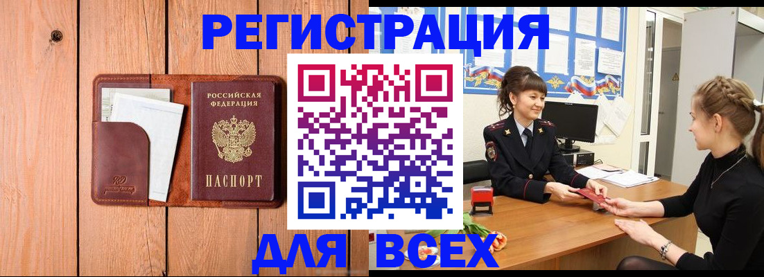регистрация для дет. сада в Гусеве